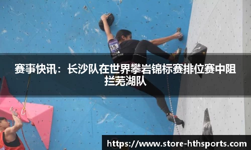 hth华体会体育
