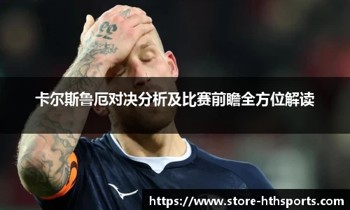 hth华体会体育登录入口
