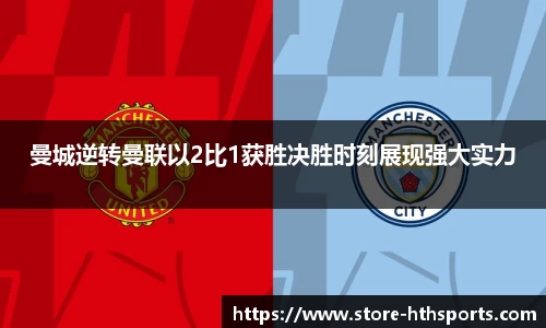 hth华体会体育登录入口